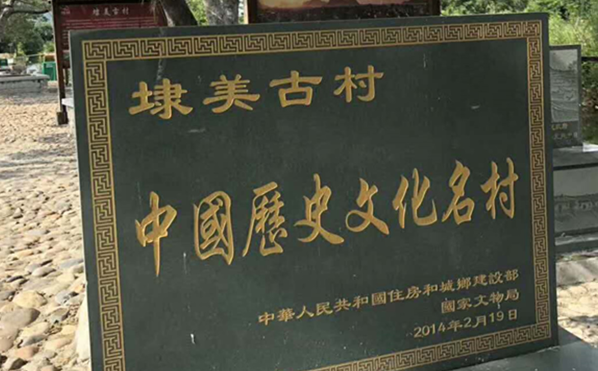 廈門周邊旅游包車推薦-埭美水上古民居群-3.jpg